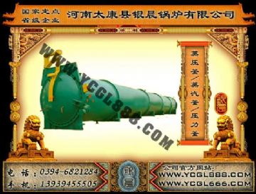 Autoclave Autoclave, Steam Autoclave, Pressure Reactor